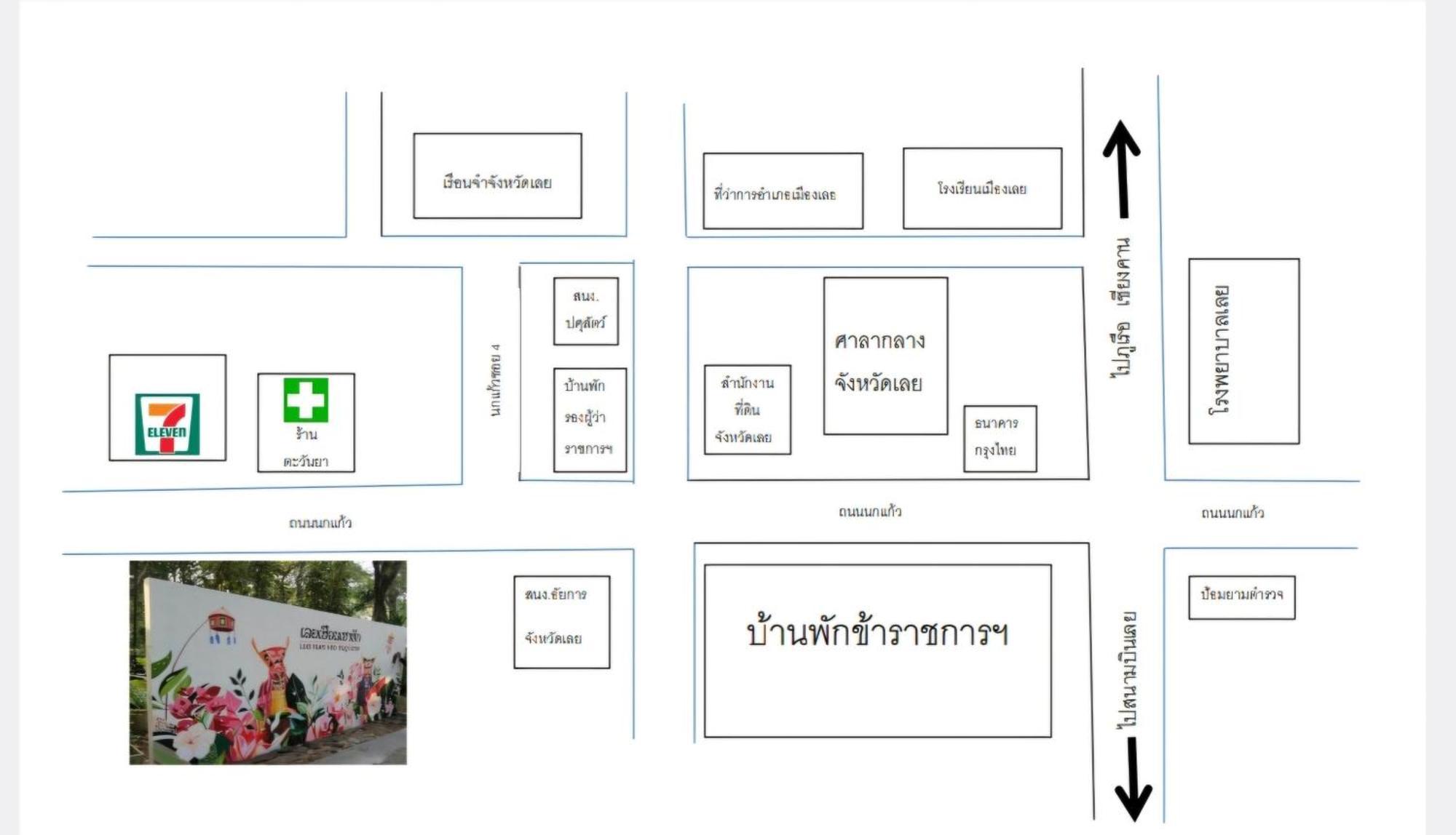 Loei Huen Hao Hug Home&Resort Exteriér fotografie