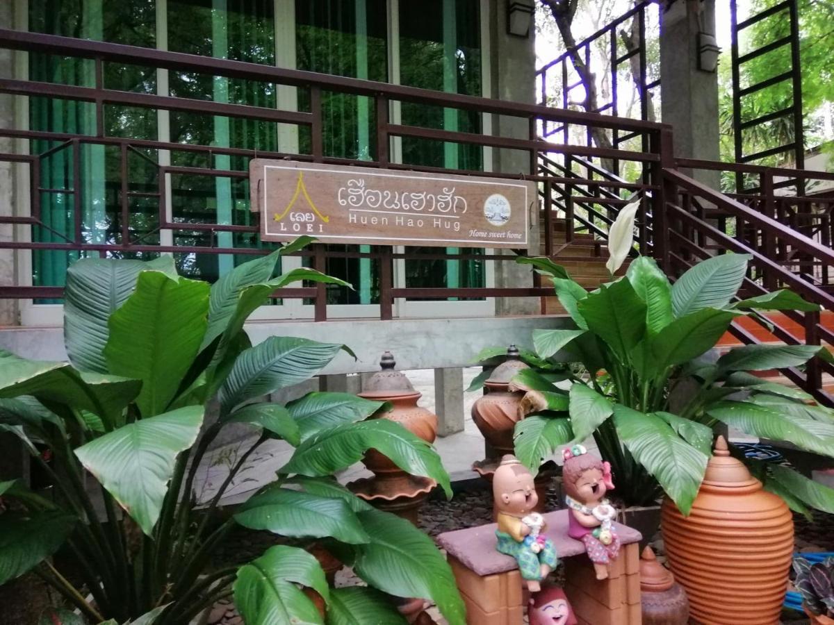 Loei Huen Hao Hug Home&Resort Exteriér fotografie